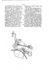 Устройство останова машины для перемотки провода (патент 1155554)