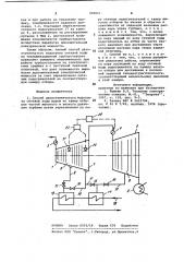 Способ двухступенчатого подогрева сетевой воды (патент 956821)