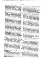 Устройство для определения медианы случайного процесса (патент 1718233)
