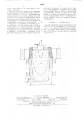 Способ обработки кристаллизующегося металла (патент 526443)