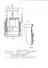 Устройство для доставки крепежного лесоматериала (патент 1104305)