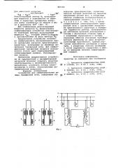 Устройство для симметрирования режиматрехфазной сети (патент 801186)
