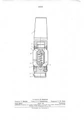 Патент ссср  260359 (патент 260359)