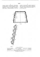 Временная механизированная крепь (патент 262051)