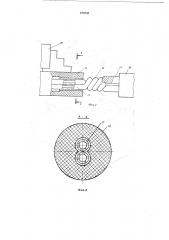 Станок для навивки стеклянных спиралей (патент 479740)