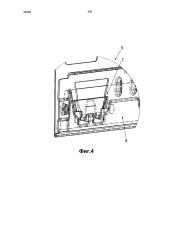 Разъемное соединение (патент 2601263)