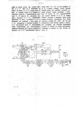 Станок для сборки стула, табурета или подстолья стола (патент 17715)