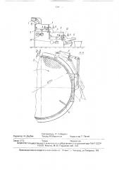 Установка для получения сферических гранул из пастообразных материалов (патент 1706688)