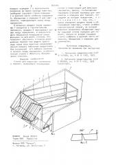 Станок для подсосных свиноматок и поросят (патент 927209)