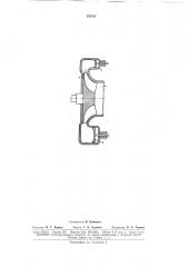 Регулирующий орган пропускной способности турбин (патент 170787)