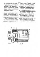 Валок с регулируемым прогибом (патент 1056881)