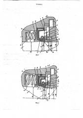 Комбинированное уплотнение (патент 779691)