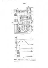 Устройство для управления тиристорнымпреобразователем (патент 809469)