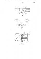 Устройство для дефектоскопии и измерения толщины стенок труб (патент 115740)