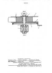 Устройство для упаковки штучных изделий ленточным материалом (патент 585103)