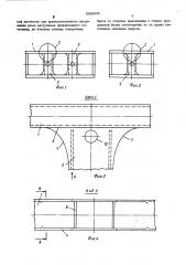 Рама тележки подвижного железнодорожного состава (патент 558805)