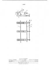 Разъединитель трехфазный высоковольтный (патент 240803)
