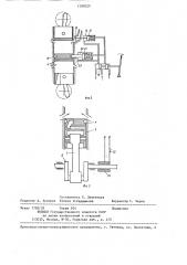 Двухтактный двигатель внутреннего сгорания (патент 1288320)