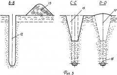Узкотраншейный способ строительства горизонтального дренажа и устройство для его осуществления (патент 2422586)