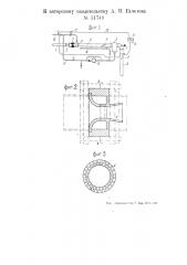 Эжекционный увлажнитель пара (патент 51743)