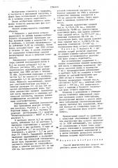 Способ диагностики фаз острого перитонита (патент 1394144)