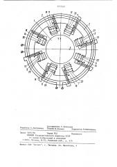 Радиальный электромагнитный подшипник (патент 1177567)