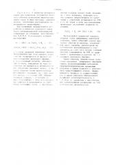 Установка для получения порошков гидрометаллургическим хлоридным способом (патент 1109267)