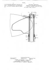 Передняя вилка (патент 763178)
