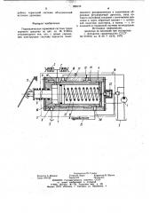 Гидравлическая тормозная система транспортного средства (патент 998176)
