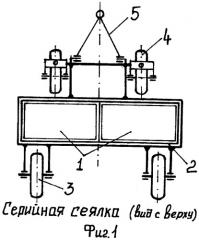 Сеялка зернотуковая широкозахватная мобильная (патент 2485750)