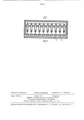 Устройство для модификации перемещающегося шерстяного волокна электрическими разрядами (патент 666922)