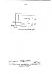 Способ выщелачивания алюминиевого спека в аппаратах непрерывного действия (патент 193466)