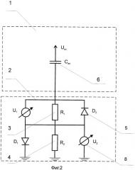 Способ измерения переменного напряжения вариационным резистивным делитилем с емкостным плечом (патент 2368907)