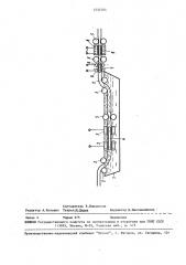 Способ изготовления пожарного рукава (патент 1533705)