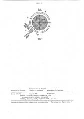 Подогреватель сетевой воды (патент 1295139)