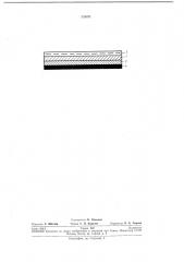 Фотоконденсатор (патент 231671)