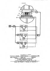 Амортизатор с автоматическим управлением (патент 1010353)