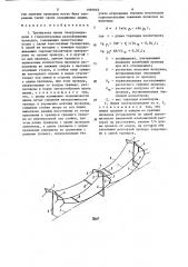 Трехфазная линия электропередачи (патент 1599925)