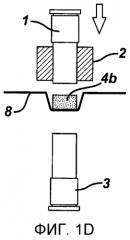 Производство таблетки с помощью пресс-формы с использованием порошковой смеси с водосодержащим материалом (патент 2552941)