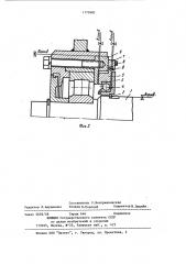 Взрывонепроницаемый подшипниковый узел электрической машины (патент 1179481)