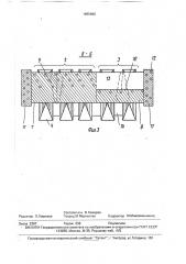 Ротор асинхронного электродвигателя (патент 1665469)