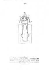 Подвеска для ровничных катушек (патент 187573)