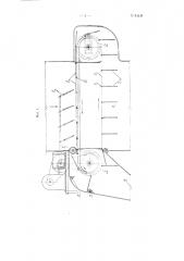 Обеспыливающее устройство (патент 94442)