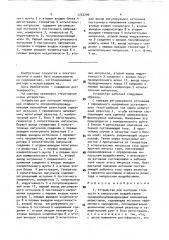 Устройство для контроля стойкости к импульсным воздействиям оксиднополупроводниковых нелинейных резисторов (патент 1732299)