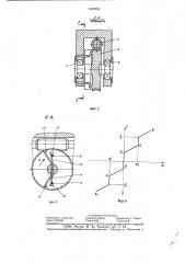 Имитатор рулевого управления тренажера транспортного средства (патент 1422236)