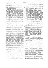 Преобразователь перемещения в электрический импульс (патент 1091201)