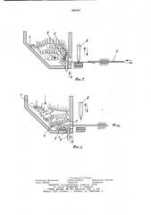 Устройство для штапелирования путаного волокнистого материала (патент 1000487)