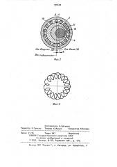 Бункерное устройство (патент 990602)