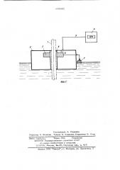 Устройство для измерения глубины погружения рабочего органа подъемной машины (патент 698902)