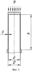 Пьезоэлектрический датчик давления (патент 2523091)